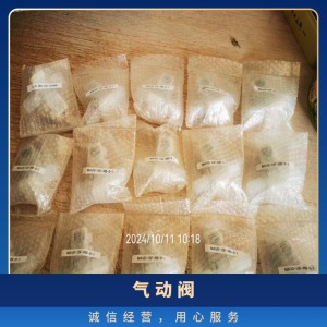 MRM氣動(dòng)閥 MAVO-15F-RB-0-1