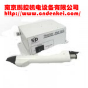 采購【供應(yīng)日本SSD離子風(fēng)槍多種型號】價格優(yōu)惠[扇形噴嘴 FAPS-GP、離子風(fēng)槍]