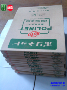 日本KOYO光陽(yáng)社研磨布【A-400/500/600 230x280】現(xiàn)貨[A-400、A-500、A-600 230x280mm 大量現(xiàn)貨特價(jià)]